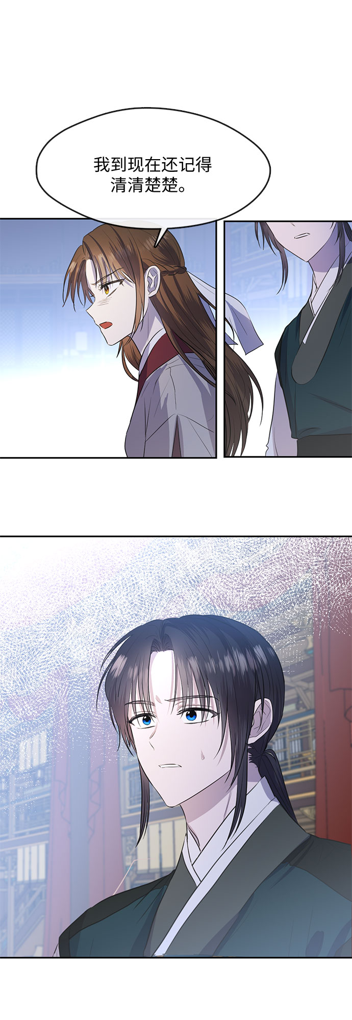 第70话24