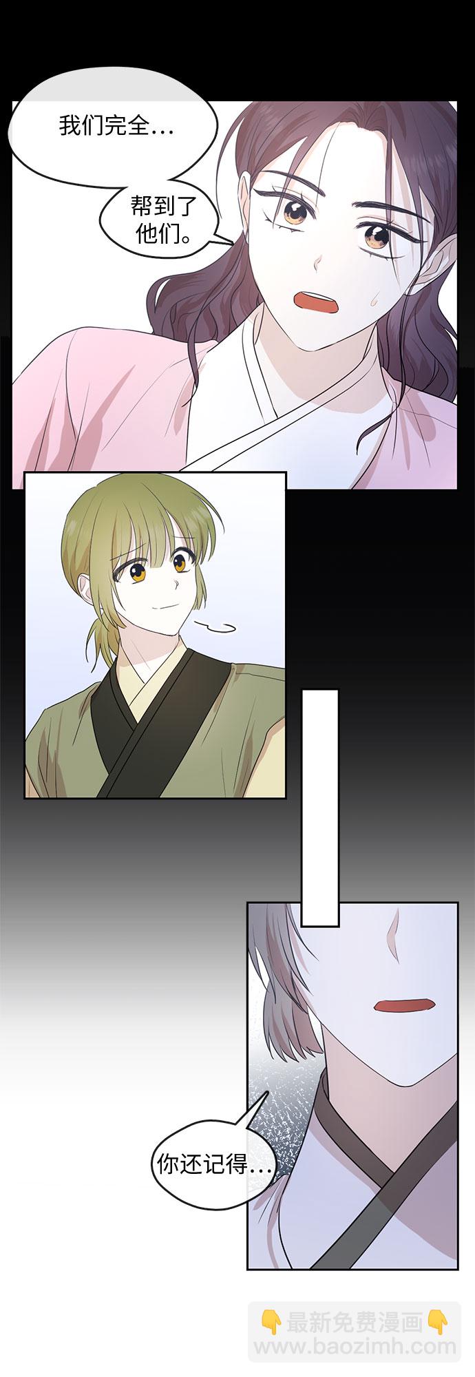 第70话5