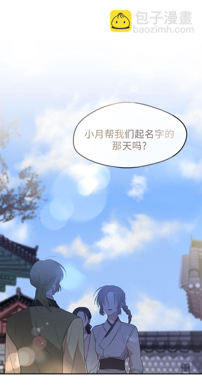 第70话6