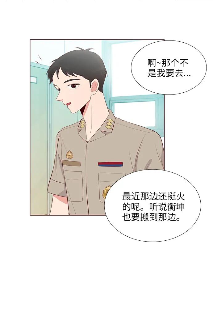 第9话10