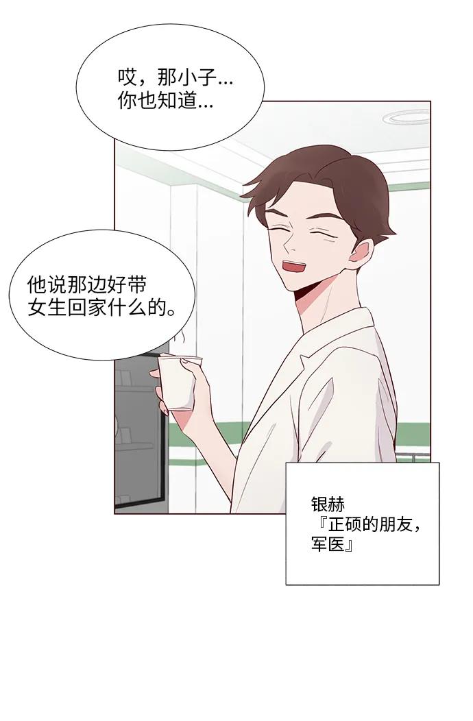 第9话13