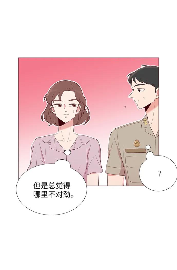 第9话21