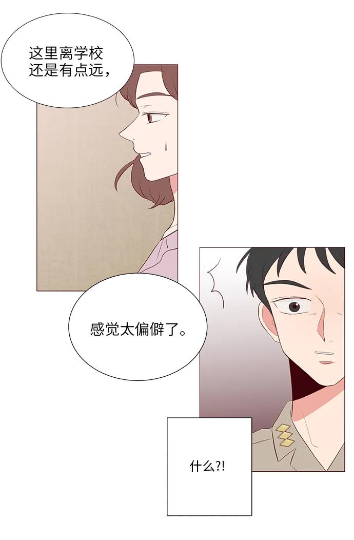 第9话22