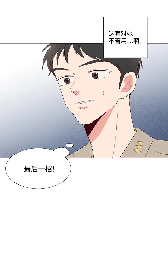 第9话28