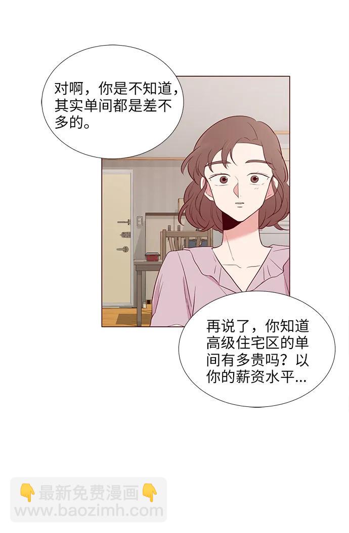 第9话32