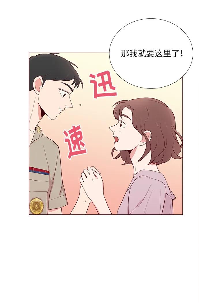 第9话33