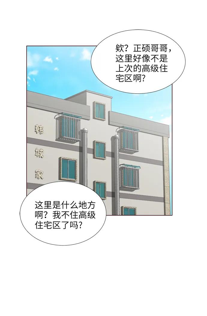 第9话4