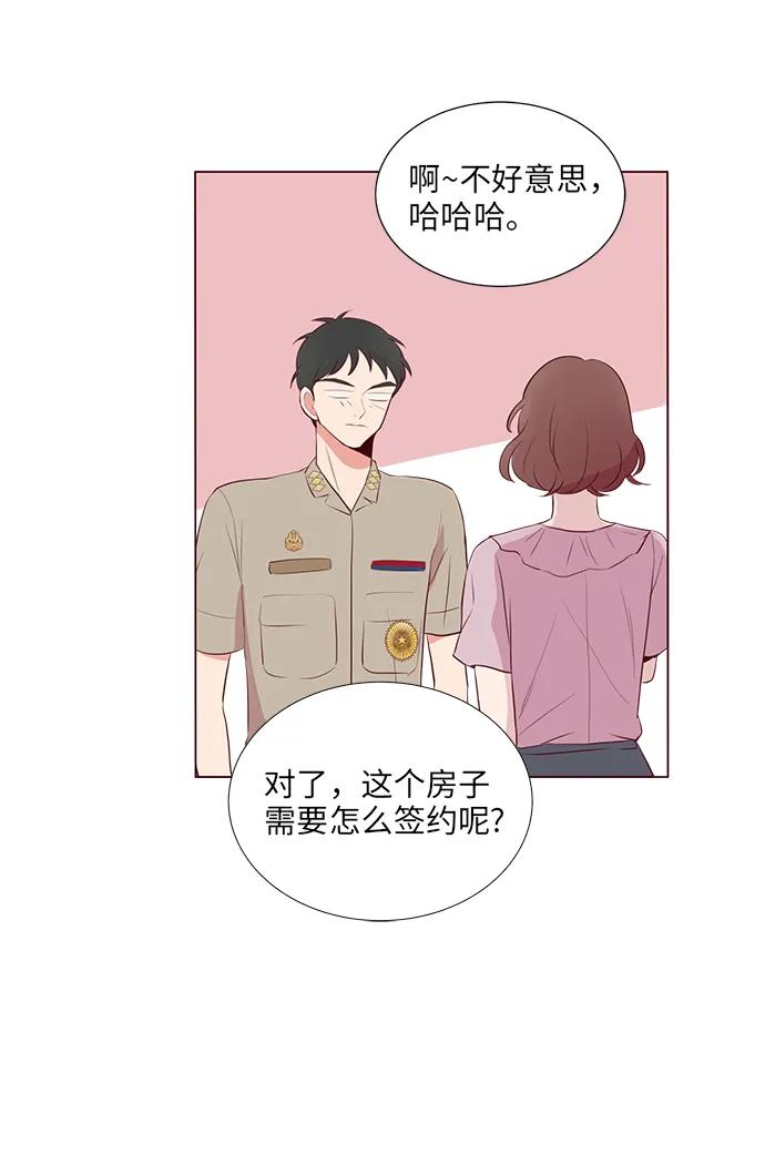 第9话42