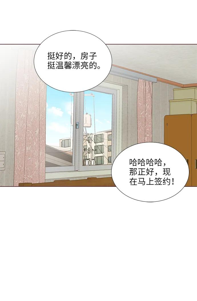 第9话45