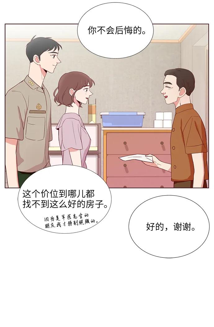 第9话51