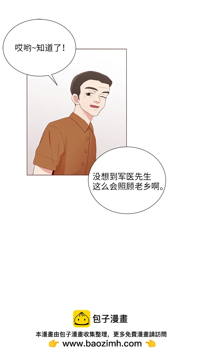 第9话53