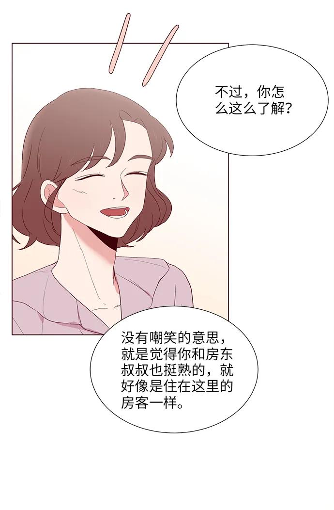 第9话57