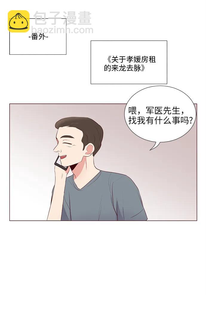 第9话66
