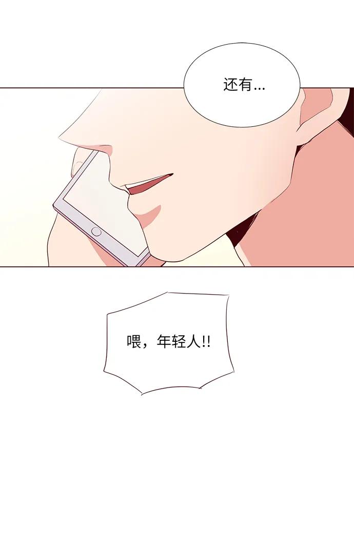 第9话69