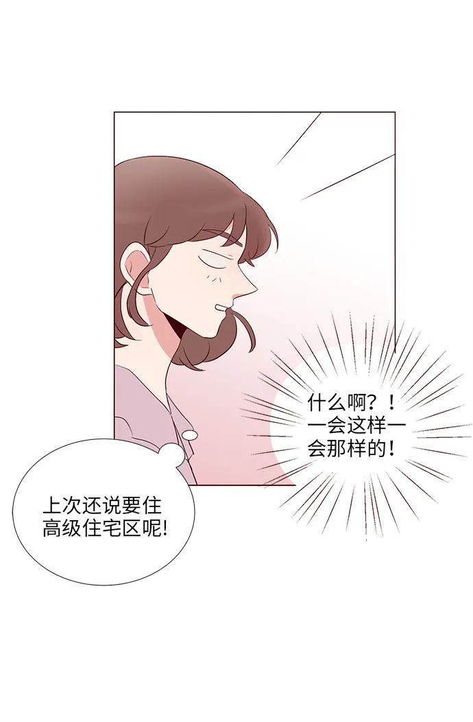 第9话7