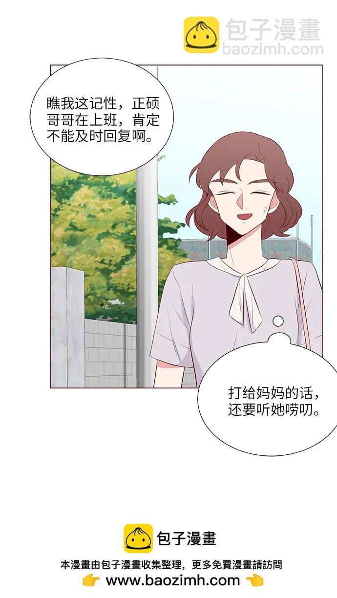 第14话53