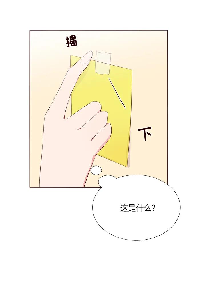 第14话9
