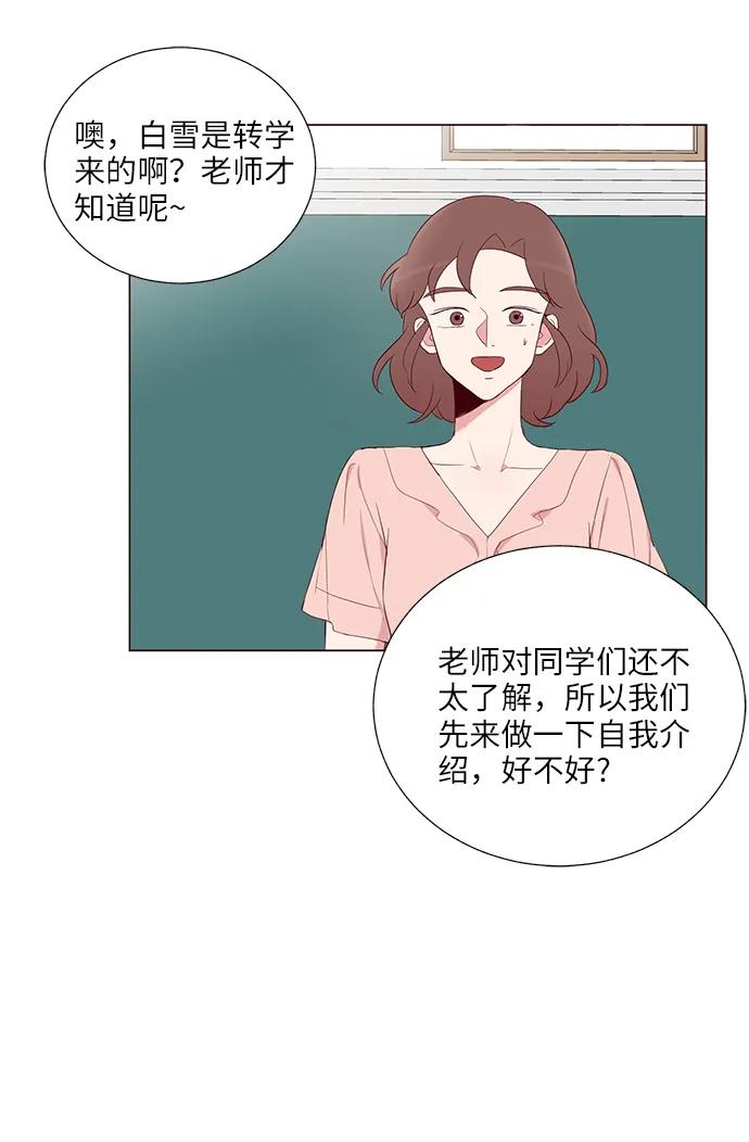 第16话17