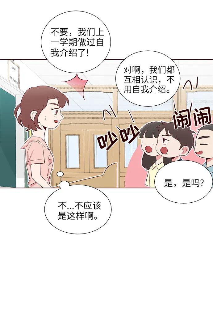 第16话18