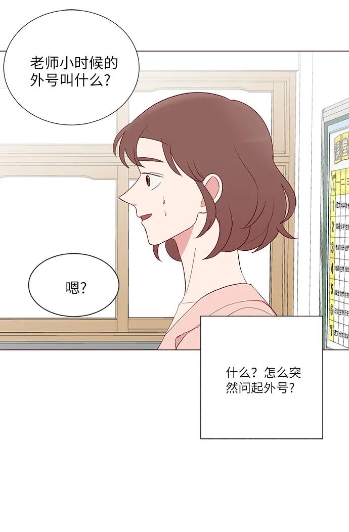 第16话22