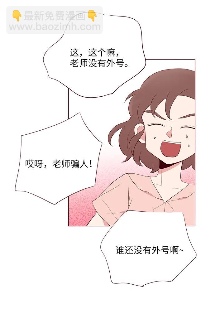 第16话23