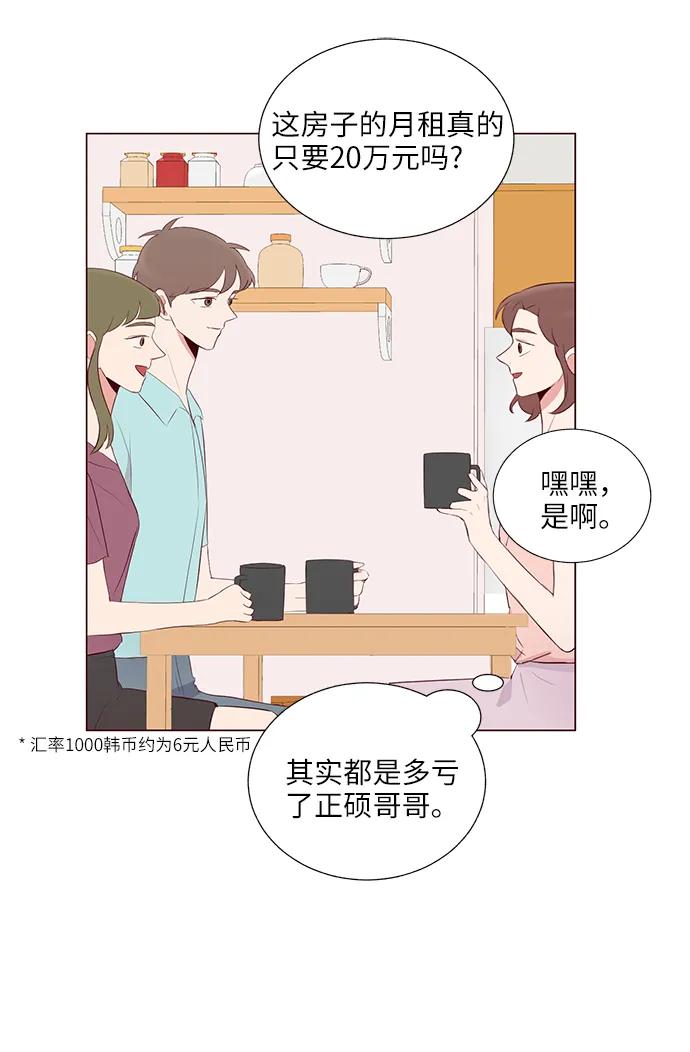 第16话41