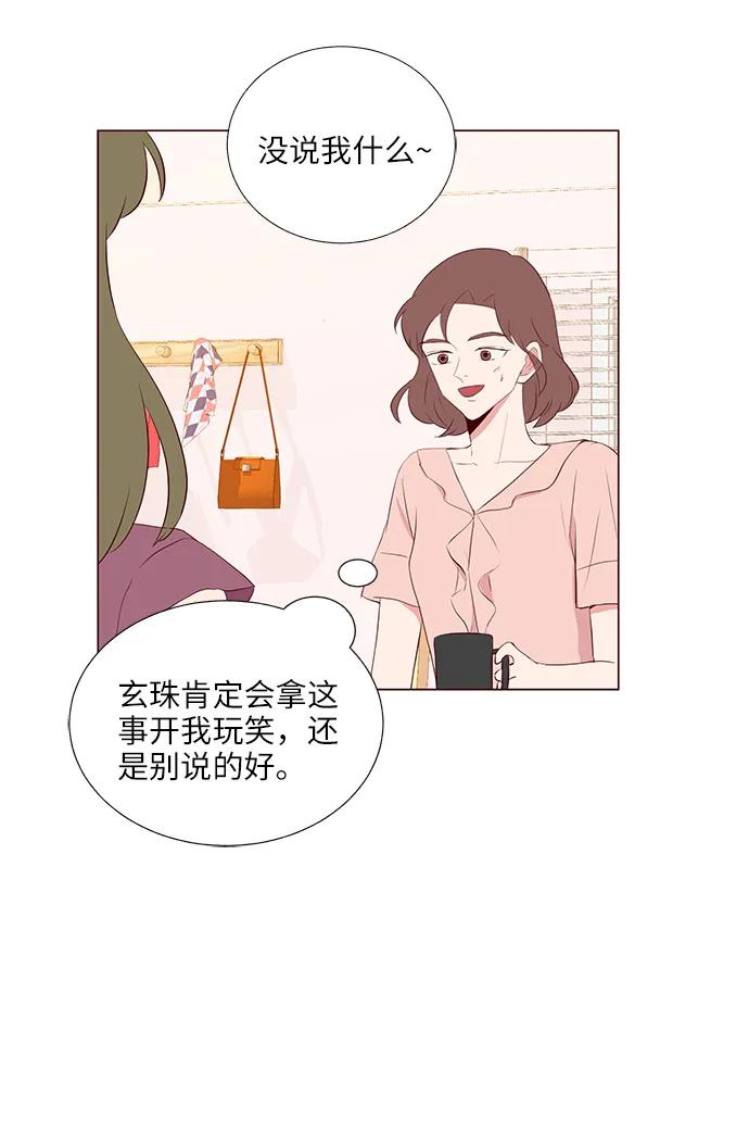 第16话51