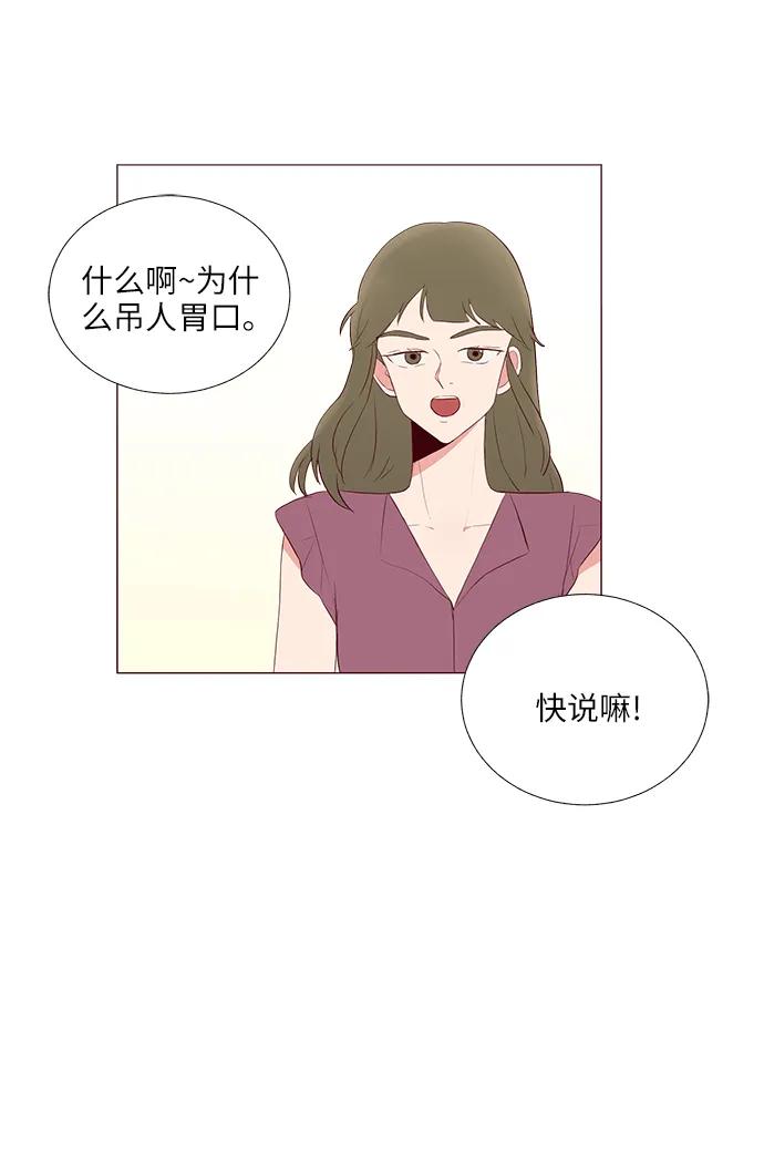 第16话52