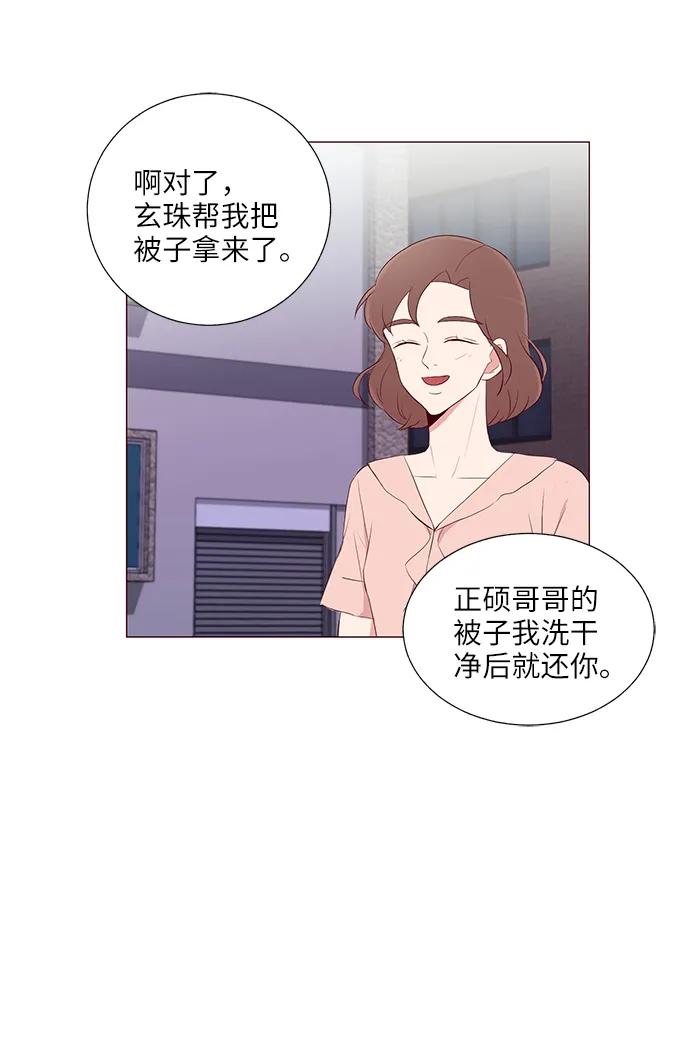 第17话26