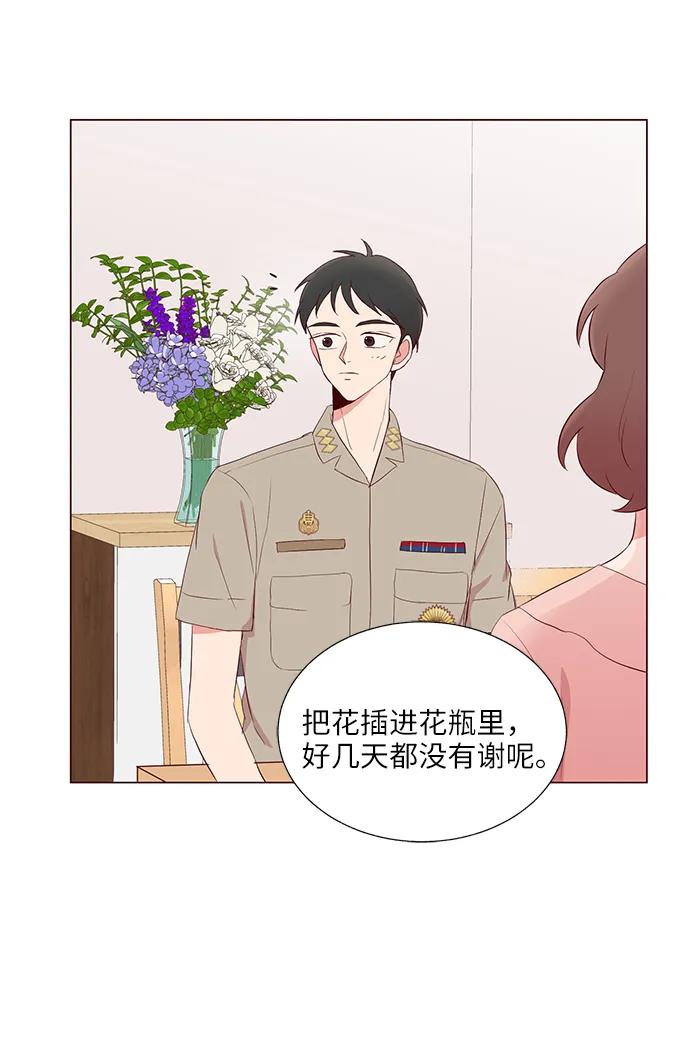 第17话57