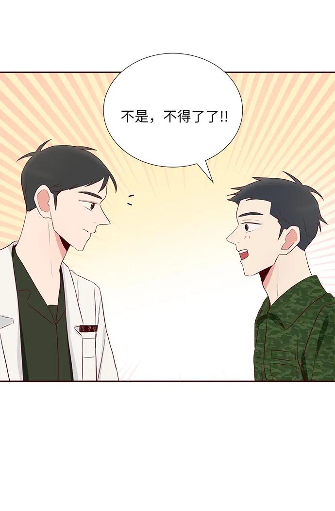 第34话26