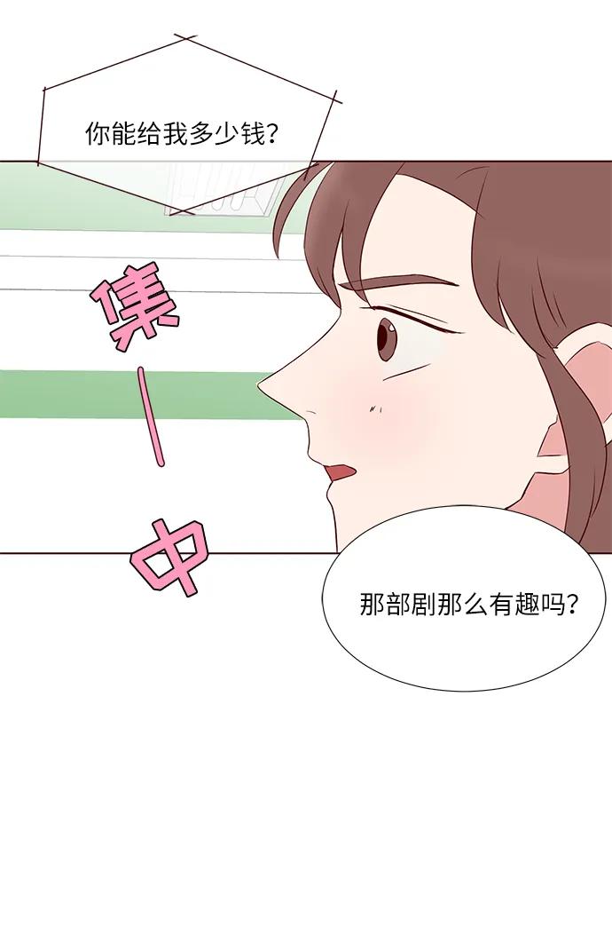 第34话56