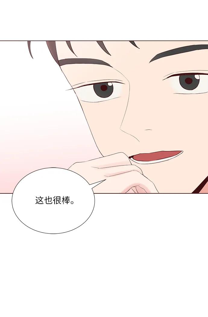 第39话11