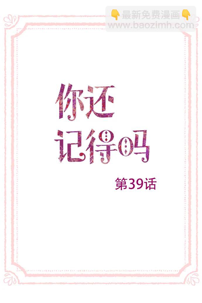 第39话2
