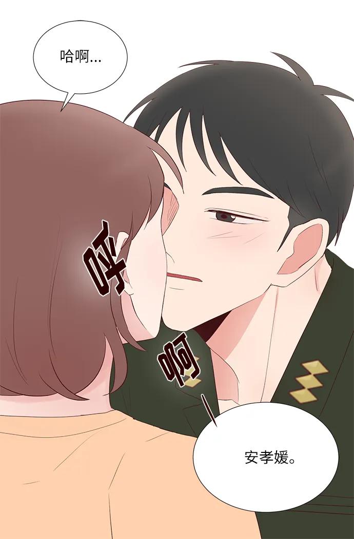 第39话29