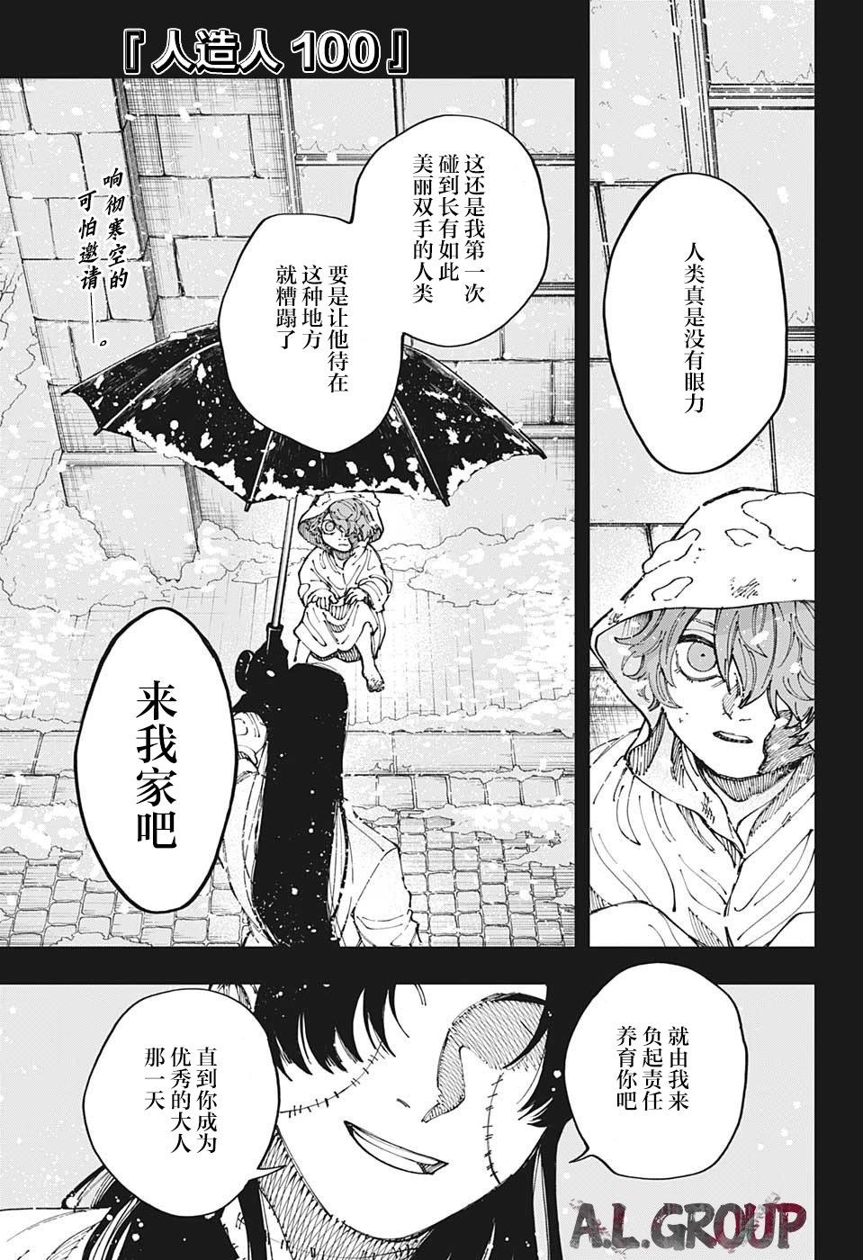 第11话0