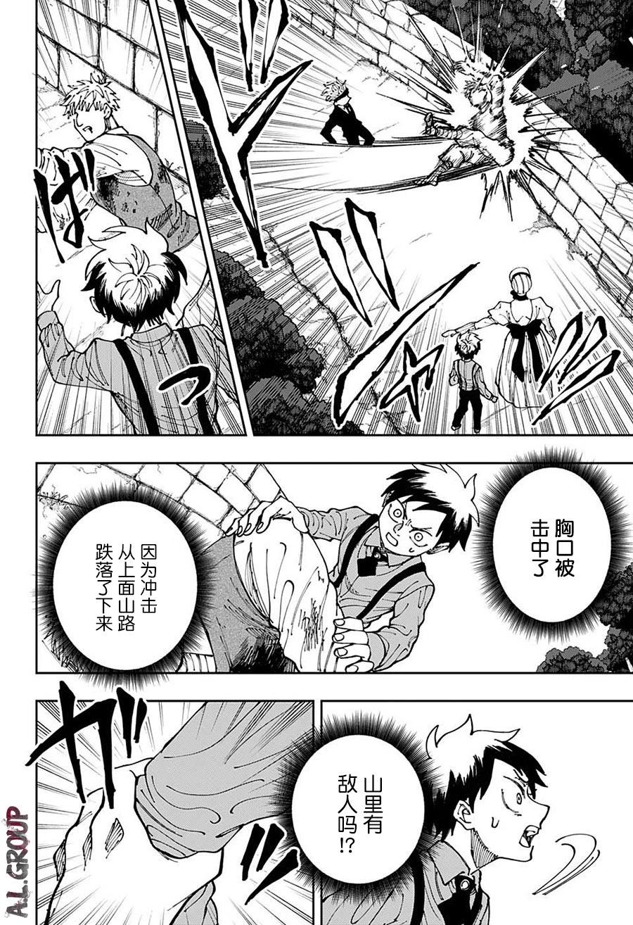 第11话14