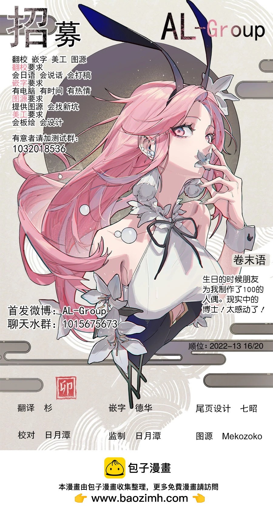 第11话18