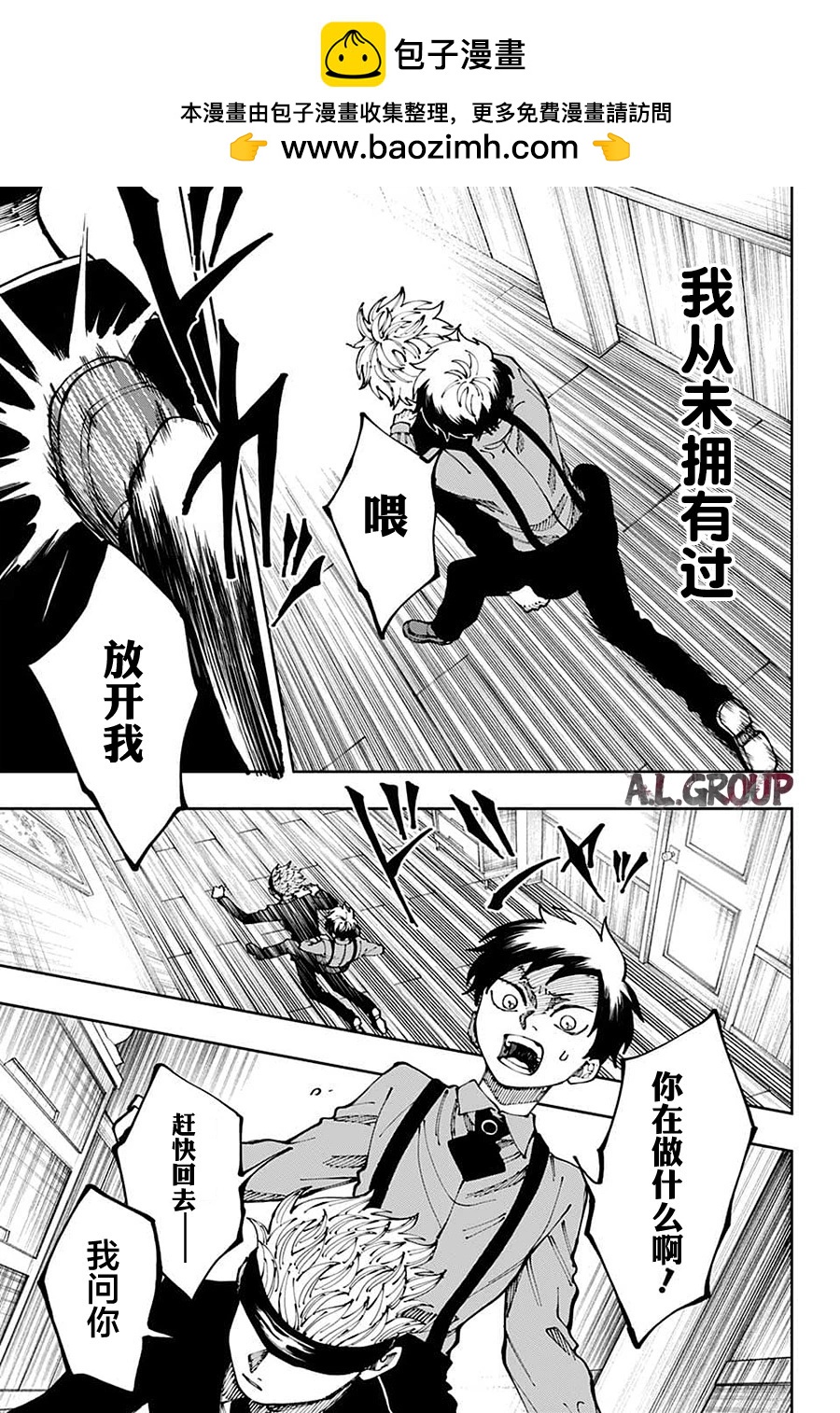 第14话1