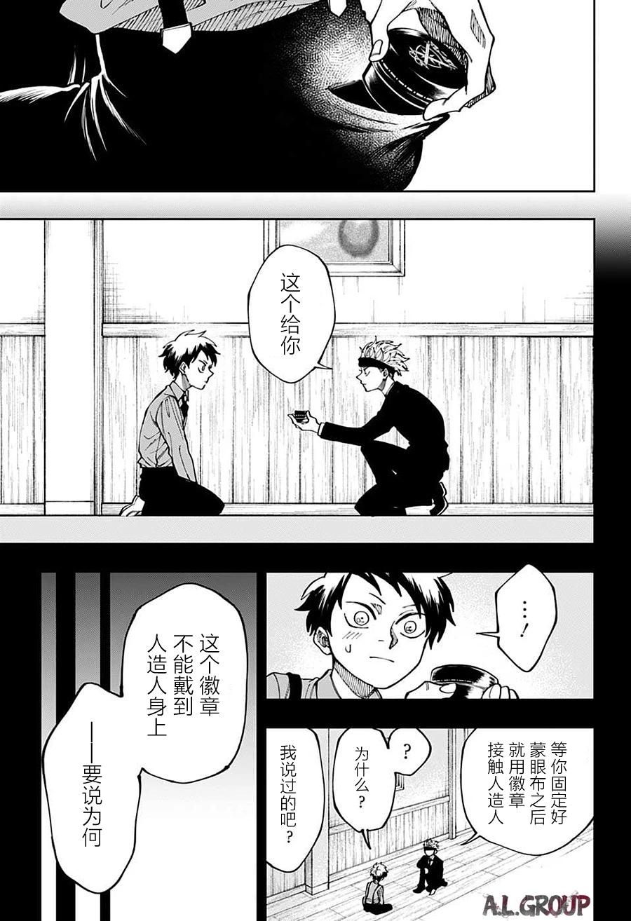 第14话13