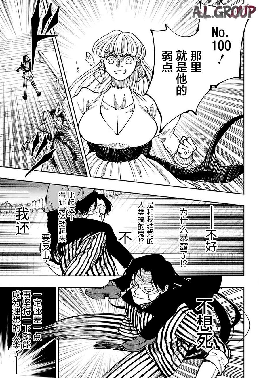 第14话15