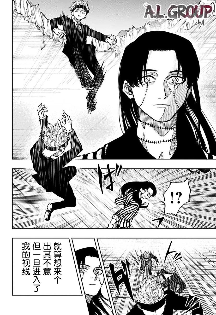 第14话8