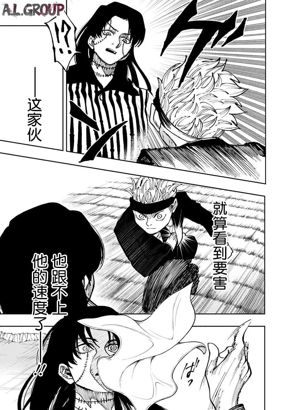 第14话9