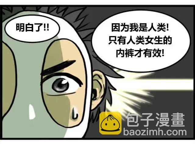 第07-08回7
