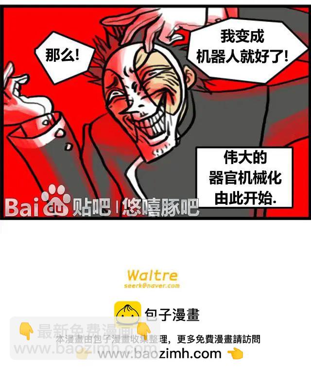 第07-08回8
