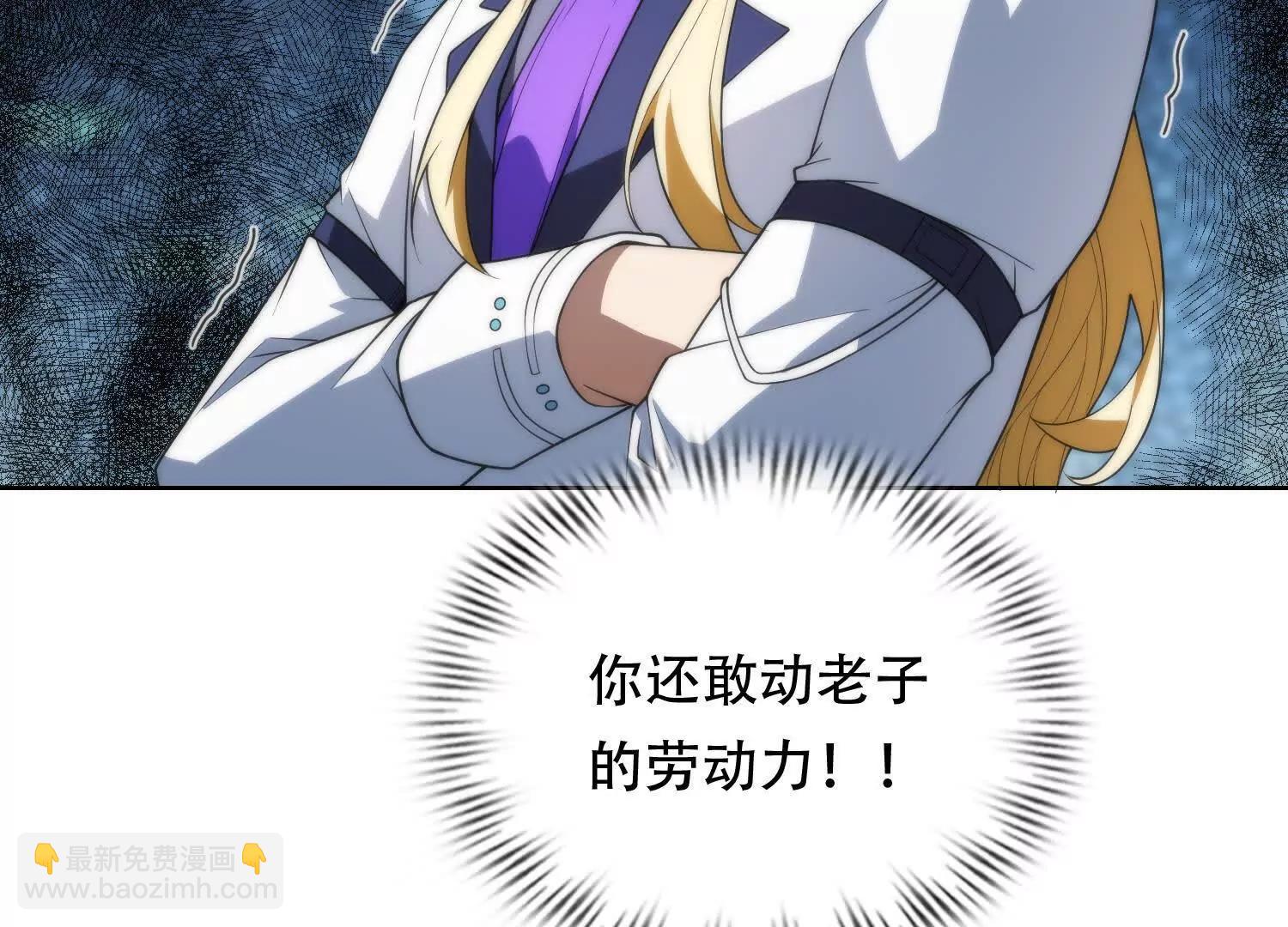 第十五话 强取豪夺101