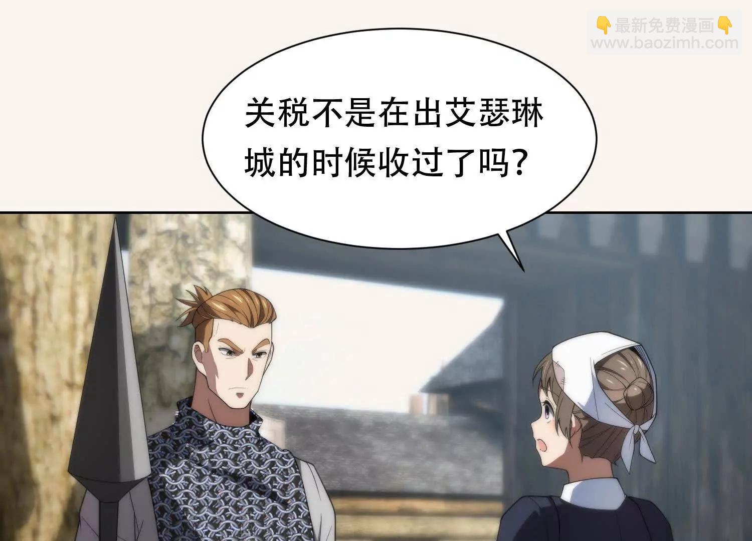 第十五话 强取豪夺114