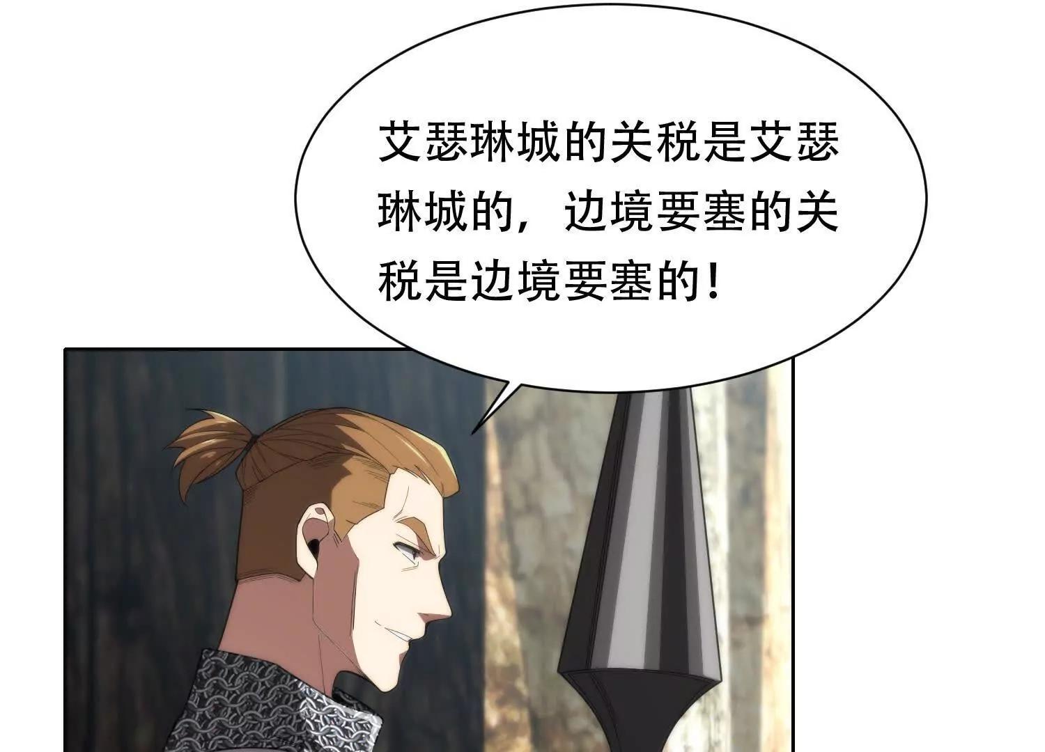 第十五话 强取豪夺116
