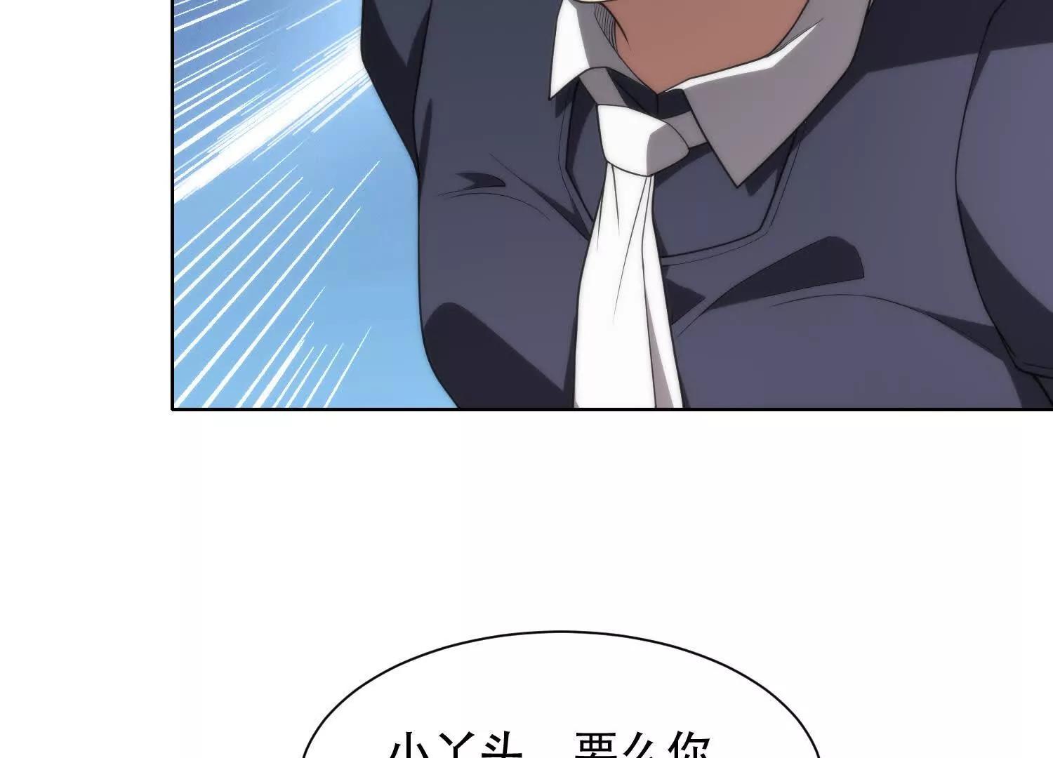 第十五话 强取豪夺121
