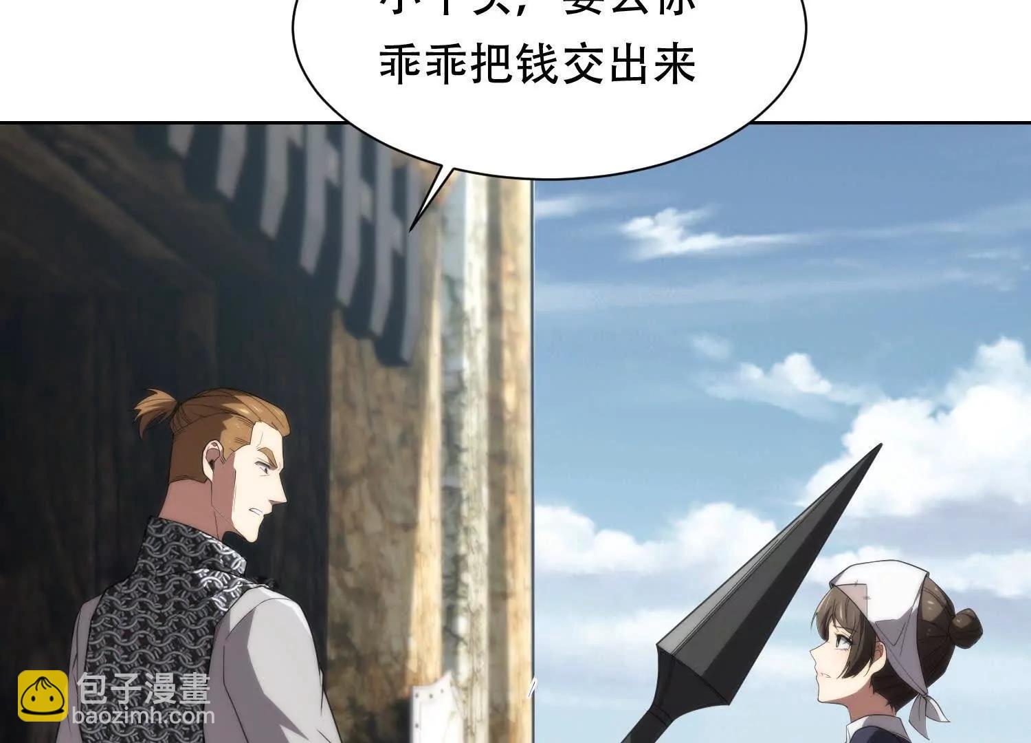 第十五话 强取豪夺122